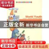 正版 丹麦人荷尔格 (丹)安徒生著 现代出版社 9787514312485 书籍