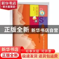 正版 跨境电子商务综合实训 段建 电子工业出版社 9787121379994