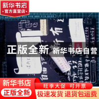 正版 2011成都双年展全纪录 何华章主编 成都时代出版社 97875464