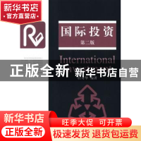 正版 国际投资 杜奇华编著 对外经济贸易大学出版社 978756630849