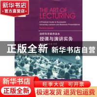 正版 授课与演讲实务 ParhamAarabi[著] 大连理工大学出版社 9787