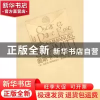 正版 奥斯卡与玫瑰夫子 [法]埃里克-埃玛纽埃尔·施米特[Eric-Emma
