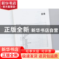 正版 Knative最佳实践 [澳]雅克·切斯特 电子工业出版社 97871214