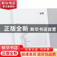正版 Knative最佳实践 [澳]雅克·切斯特 电子工业出版社 97871214