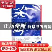 正版 尖叫的经典:冰岛音乐简史 张长晓//(冰)古尼 中信出版社 97