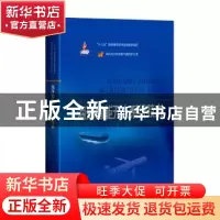 正版 海洋智能无人系统技术 编者:汪洋//丁丽琴//吴鹏//李黎明//