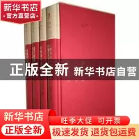 正版 张海评论集(全4册) 蒋力余 河南美术出版社 9787540151560
