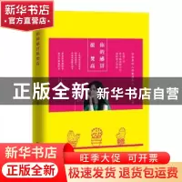 正版 你的感冒很梵高 张小娴主编 北京联合出版公司 978755026308