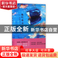 正版 格列佛游记 [英]乔纳森·斯威夫特 国际文化出版公司 9787512