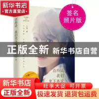 正版 有些话,我们坐下再说 小南 著 中国华侨出版社 97875113645
