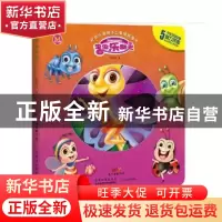正版 虫虫乐翻天 沈惠芬著 广东教育出版社 9787554817834 书籍