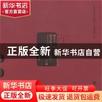 正版 古典古朴:俄罗斯摄影作品集 梁力昌摄 华南理工大学出版社 9
