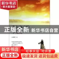 正版 爱上自己的不完美 古保祥 人民邮电出版社 9787115339522 书