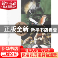 正版 秦岭长青:野生生命的庇护所:a natural shelter to wildlife