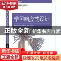 正版 学习响应式设计 [美]帕特丽夏·彼得森 人民邮电出版社 97871