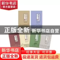 正版 经典悦读(全6册) 中共滨州经济技术开发区工委,南开大学
