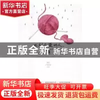 正版 此刻不爱的人,都有罪 [韩]卢熙京 江苏凤凰文艺出版社 9787