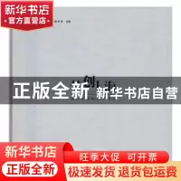 正版 梦创上海:迎风起舞的青年创客 解放日报社,共青团上海市委