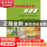 正版 职业素养与法律 尹志安,李耘 中国商业出版社 9787504475275