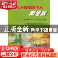 正版 职业素养与法律 尹志安,李耘 中国商业出版社 9787504475275
