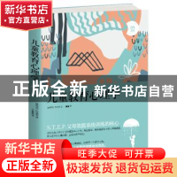 正版 儿童教育心理学 [奥地利]阿德勒 著 中华工商联合出版社 9