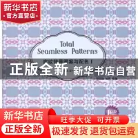 正版 底纹背景图案与配色:Ⅰ:东方纹样 & 现代花草 邹加勉,郭