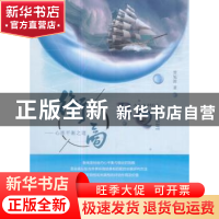 正版 衡商:心理平衡之道 贾旭波 东南大学出版社 9787564172565