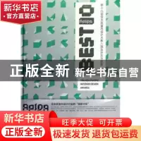正版 第十九届亚太区室内设计大奖入围及获奖作品集 翟东晓,深圳