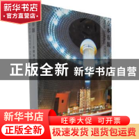 正版 有本有源:售楼处设计 深圳市艺力文化发展有限公司编 大连