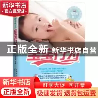 正版 宝宝行为 查芙静编著 吉林科学技术出版社 9787538457957