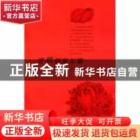 正版 寻找伊索尔德 赵玫著 作家出版社 9787506358804