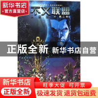 正版 不义联盟:人间之神:第二年:2 [美]汤姆·泰勒 著,墨问非名
