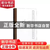 正版 广解语 李学勤,王淄尘 口述 著 生活.读书.新知三联书店 97