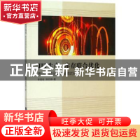 正版 JIT生产--库存联合优化:考虑缺陷品处理策略的研究 李英,