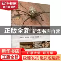 正版 云斑天牛的危害与生物防治技术 李建庆 等 科学出版社 97870