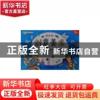 正版 好未来创意美术幼儿操作册:5级 王红兵,丛琳主编 天津人民