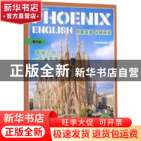 正版 Phoenix English凤凰英语分级阅读 第六级 高迪之城——巴塞