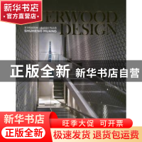 正版 黄书恒建筑师:玄武设计隽品集 黄书恒 中国林业出版社 97875