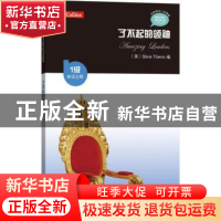 正版 了不起的领袖:英语注释 (英)Silvia Tiberio编 商务印书馆