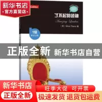 正版 了不起的领袖:英语注释 (英)Silvia Tiberio编 商务印书馆