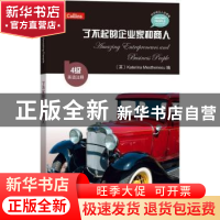 正版 了不起的企业家和商人:英语注释 (英)Katerina Mestheneou