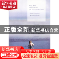 正版 露西·高特的故事 (爱尔兰)特雷弗 著,于是 译 人民文学