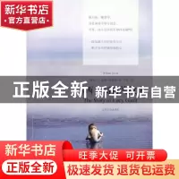 正版 露西·高特的故事 (爱尔兰)特雷弗 著,于是 译 人民文学