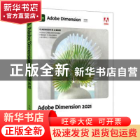 正版 Adobe Dimension2021经典教程 [美]基思·吉尔伯特 人民邮电