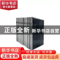 正版 潘军文集(全10册) 潘军著 文化艺术出版社 9787503953736