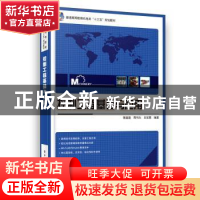 正版 控制工程基础与应用 曾孟雄 电子工业出版社 9787121383939
