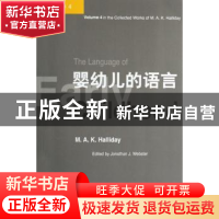 正版 婴幼儿的语言 (英)韩礼德(Halliday,M.A.K.)  北京大