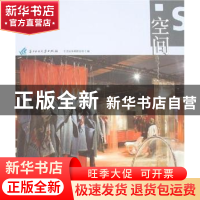 正版 店 贝思出版有限公司汇编 华中科技大学出版社 978756094342