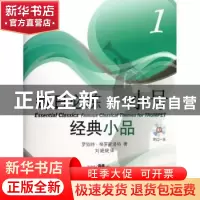正版 每日必练经典小品:原版引进:1:Trumpet 罗伯特·格罗斯洛特(R
