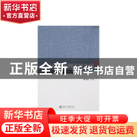 正版 商法案例法规选编 顾功耘 北京大学出版社 9787301133293 书